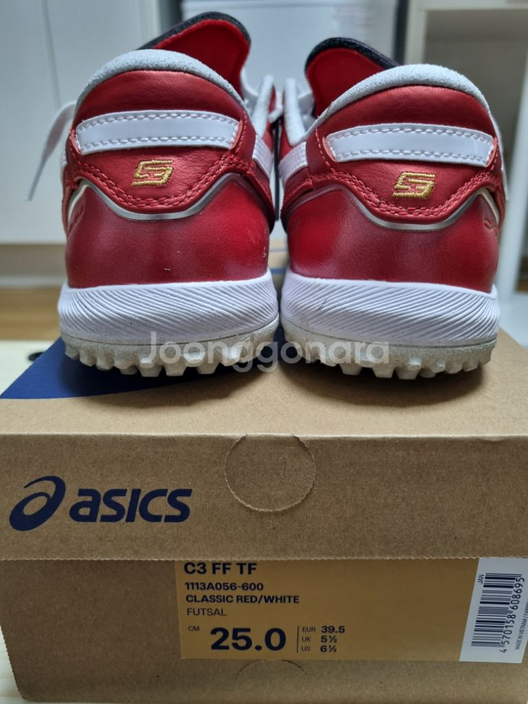 아식스 c3 tf 250판매합니다--5