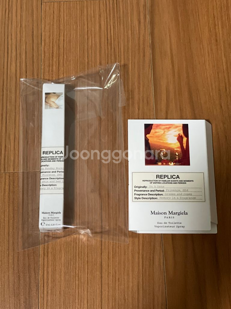 메종 마르지엘라 Lazy Sunday Morning--1