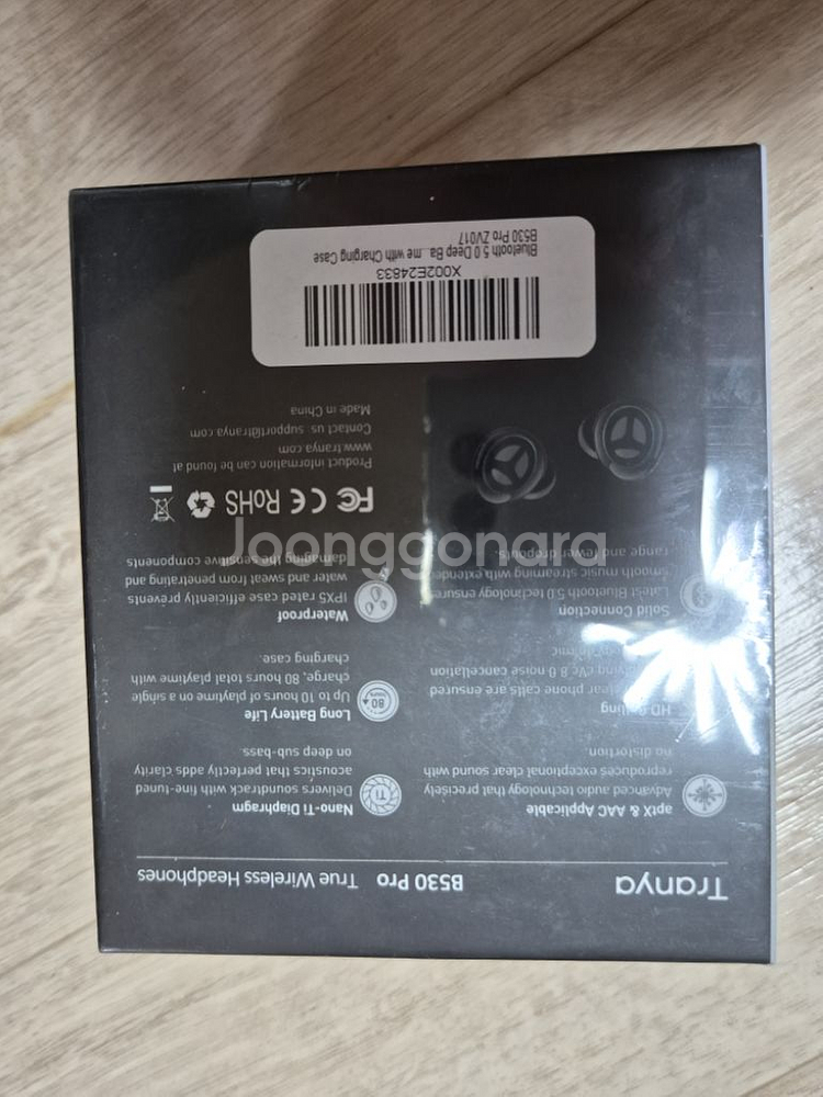 트라냐 B530 Pro tws 무선 이어폰--1