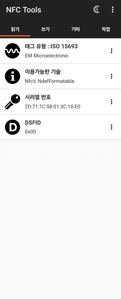 정품 루이비통 데일리 모노그램 파우치 백로즈 파우더--9