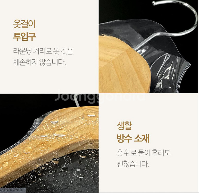 투명 옷커버 비닐 의류 보관 커버 pvc 대형 20개--4