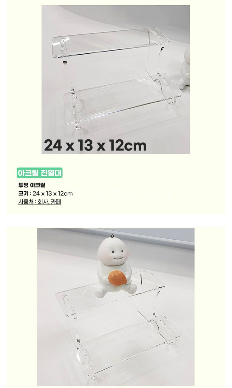 투명 아크릴 진열대 조립 2단 디스플레이 거치대 계단식--2