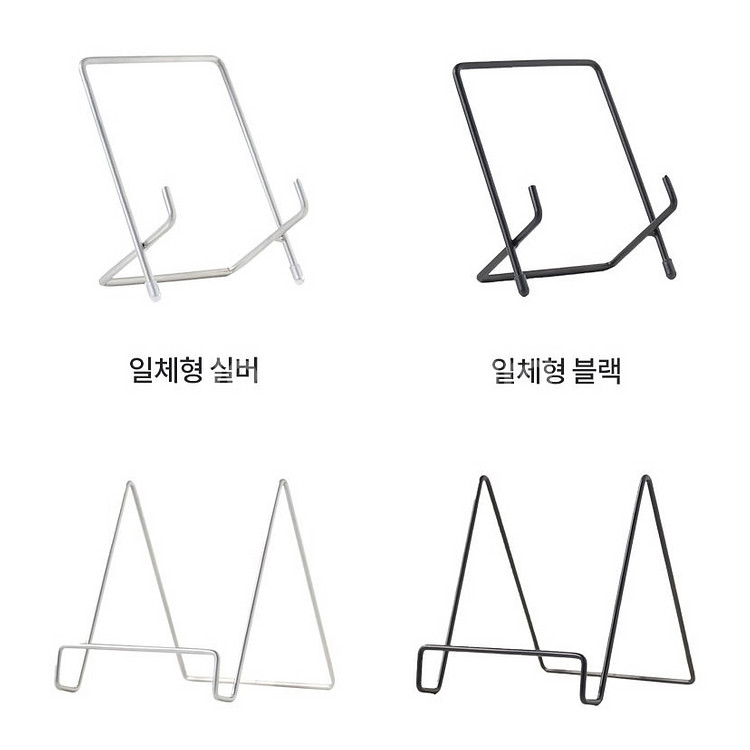 미니액자 거치대 책거치 받침대 철제 보관홀더 진열 실버--1