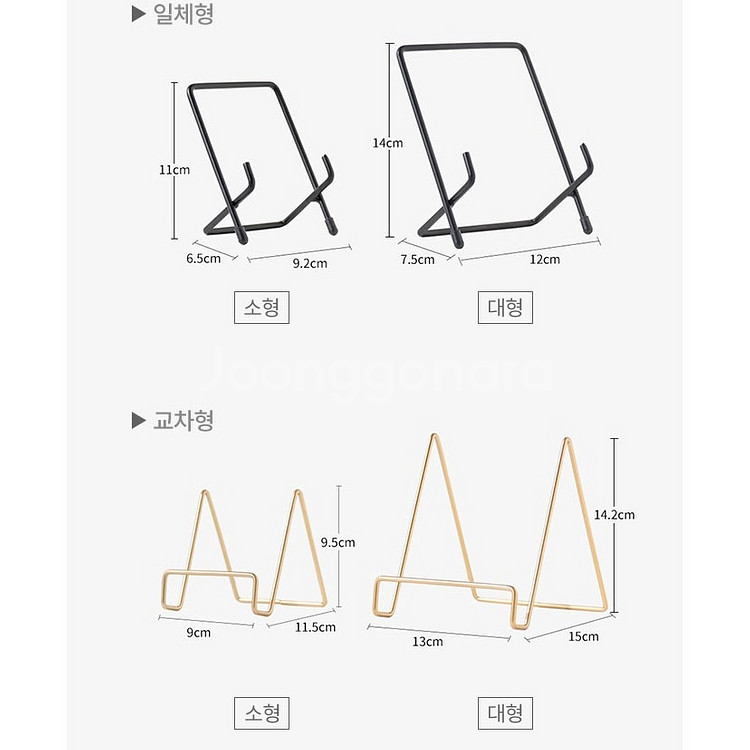 미니액자 거치대 책거치 받침대 철제 보관홀더 진열 실버--2