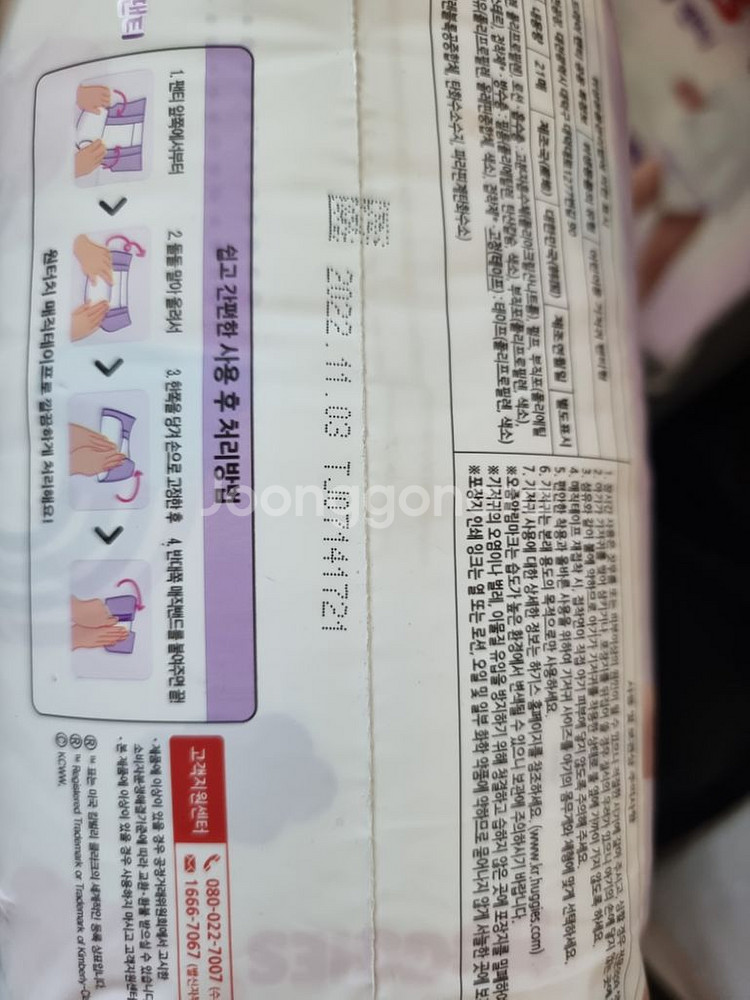 하기스 맥스드라이 7단계 팬티 10팩 일괄--5