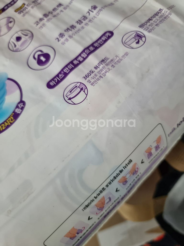하기스 맥스드라이 7단계 팬티 10팩 일괄--6