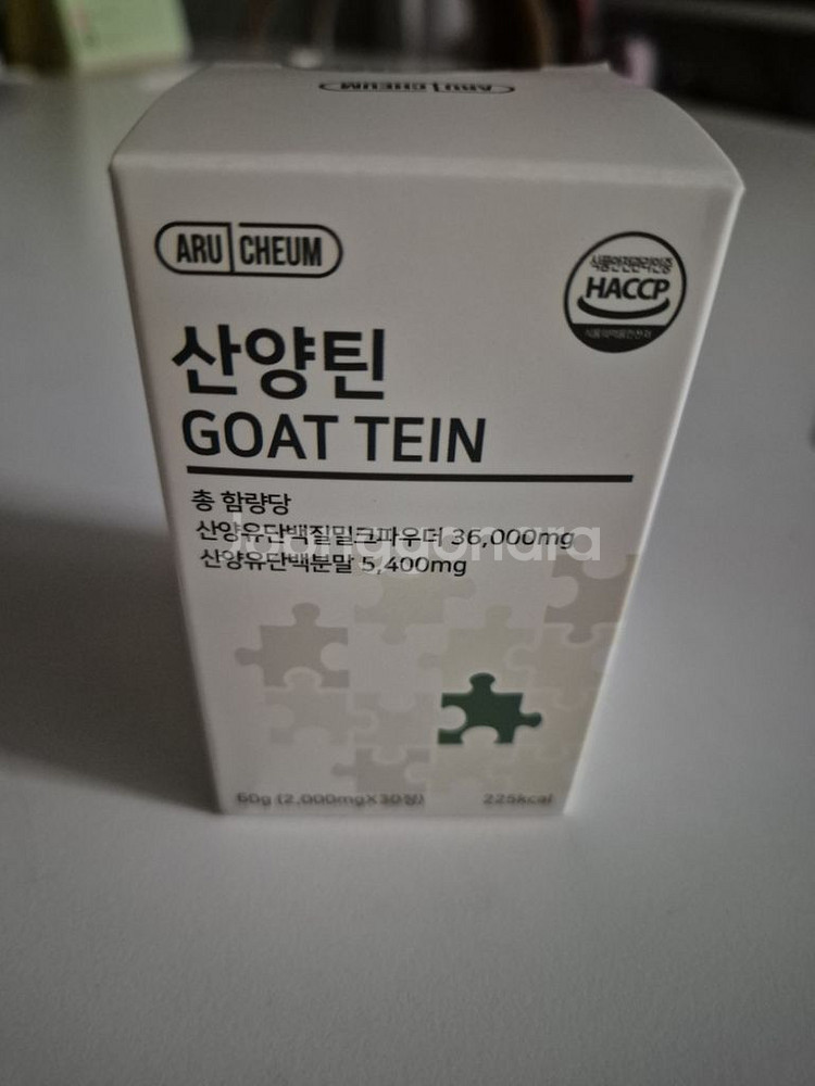 산양틴--0