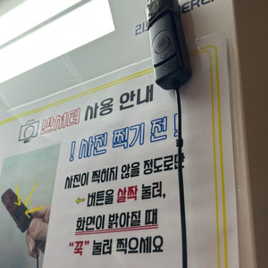 인생네컷기기 셀프사진기 판매합니다