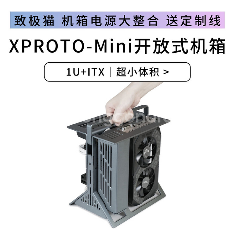 Xtra proto mini itx 케이스--3