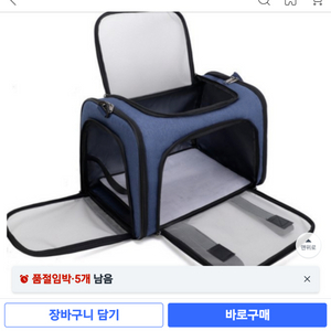 반려동물 이동가방 백팩