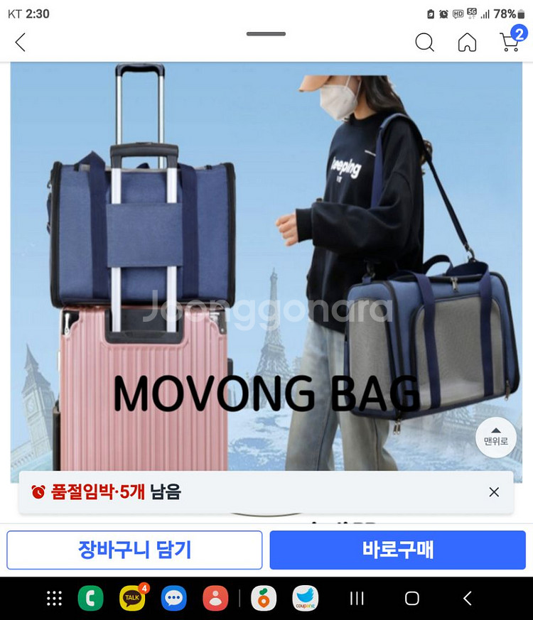 반려동물 이동가방 백팩--7