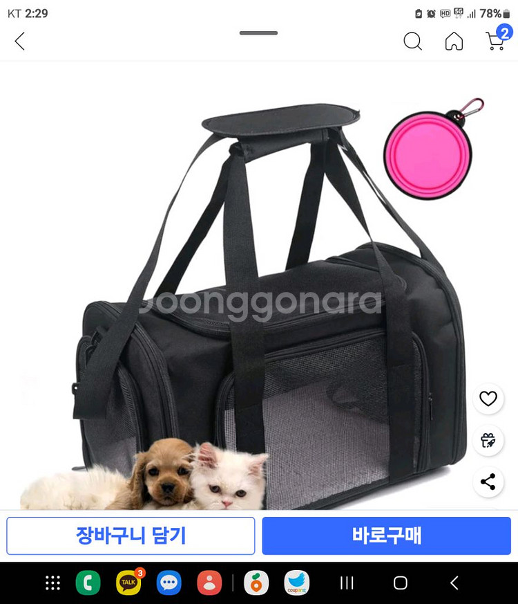 반려동물 이동가방 백팩--9