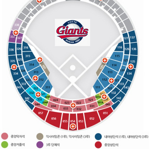 3/30 롯데 kt 3루5인단체석 양도