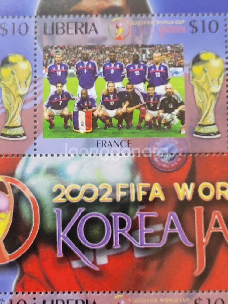 2002년 FIFA 월드컵 한국 일본공동개최기념 우표(--2