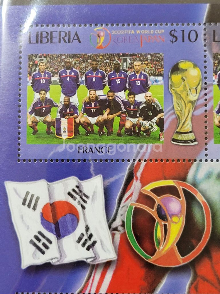 2002년 FIFA 월드컵 한국 일본공동개최기념 우표(--1