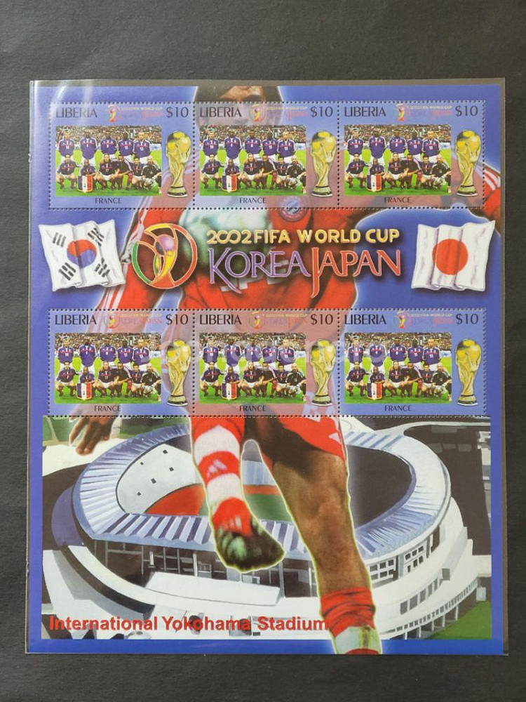 2002년 FIFA 월드컵 한국 일본공동개최기념 우표(--0