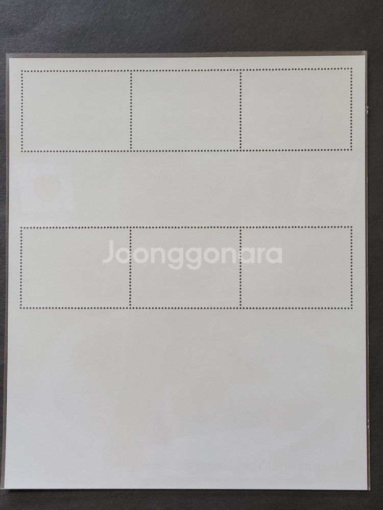 2002년 FIFA 월드컵 한국 일본공동개최기념 우표(--7