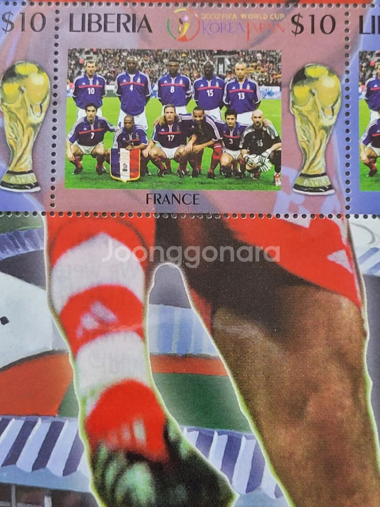 2002년 FIFA 월드컵 한국 일본공동개최기념 우표(--5