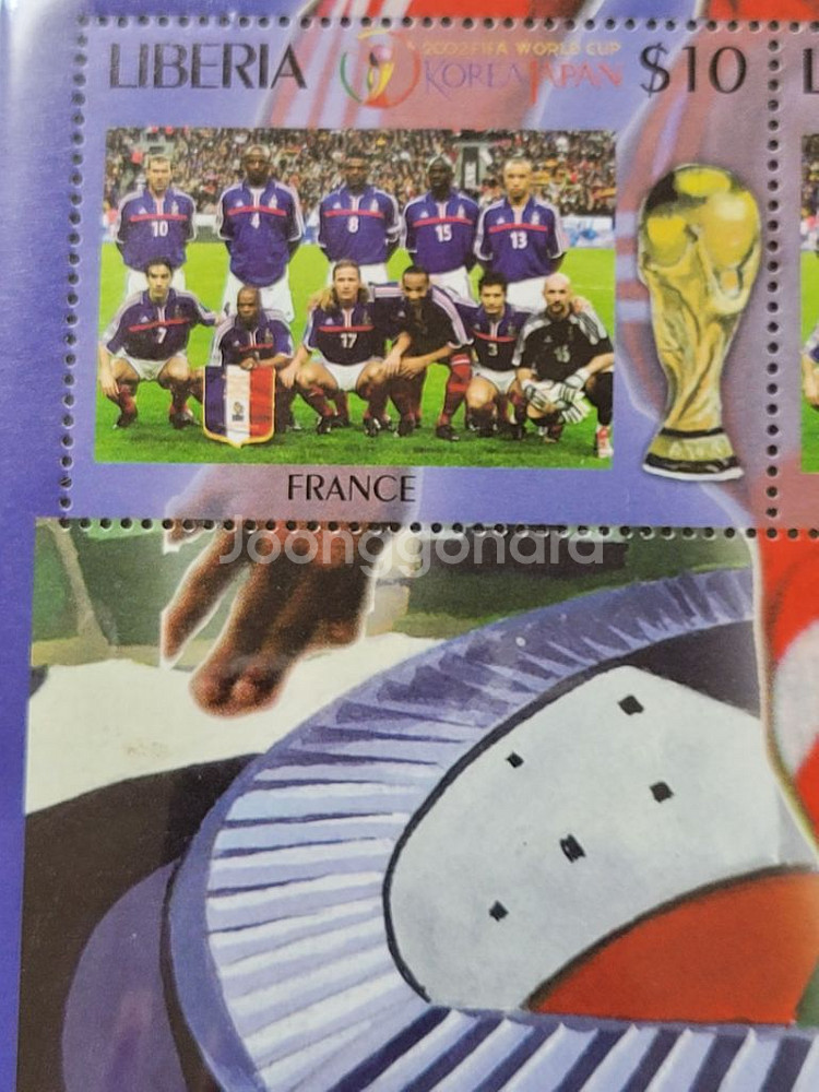 2002년 FIFA 월드컵 한국 일본공동개최기념 우표(--4