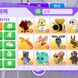 입양하세요 펫 팔아요