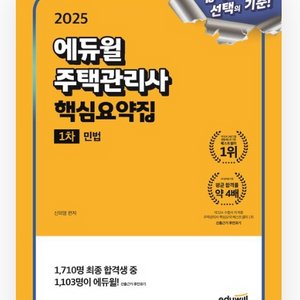 새책 모두 포함해서 7만원