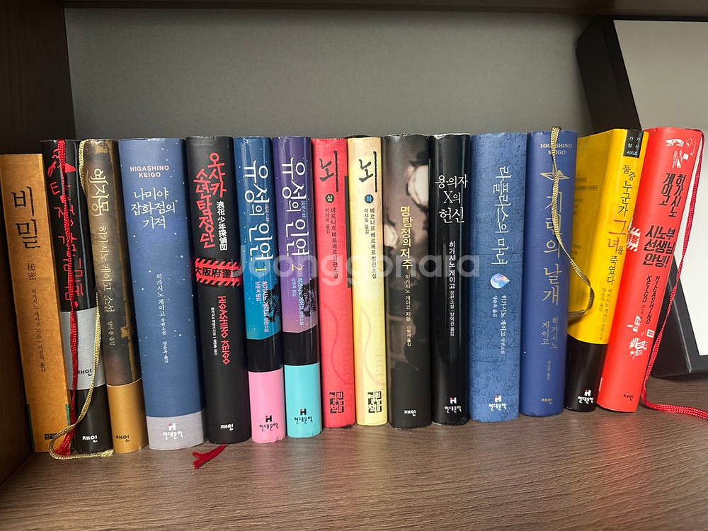 히가시노게이고 책 일괄팜--0