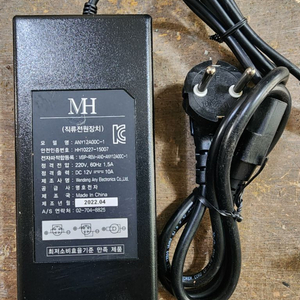 DC12V 10A 아답터 판매합니다