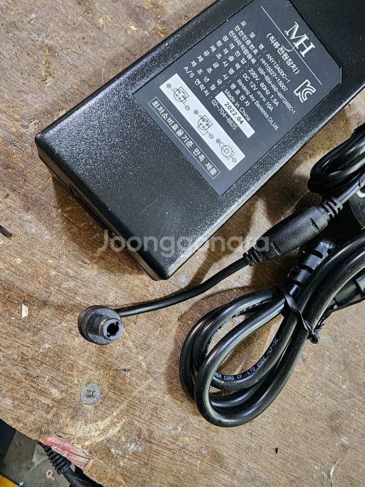 DC12V 10A 아답터 판매합니다--2