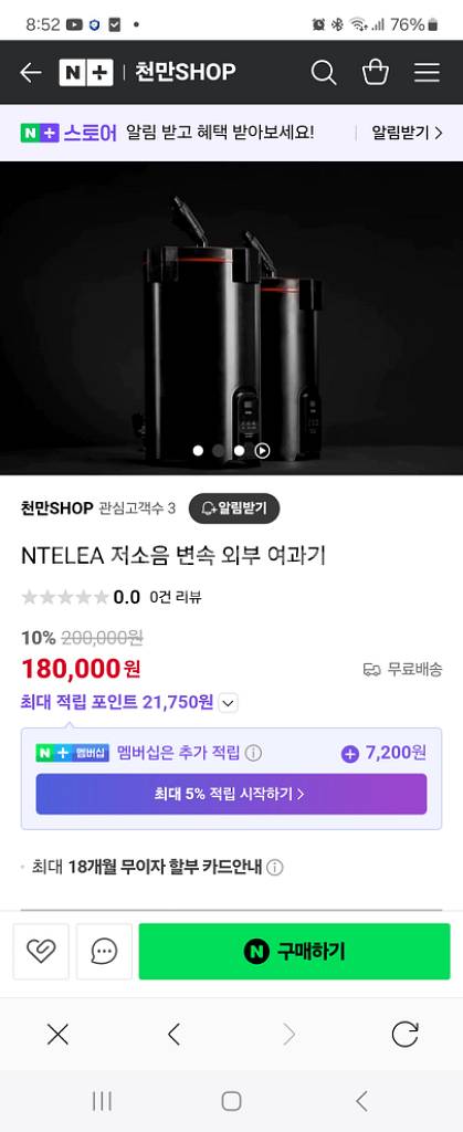 90 어항 세트 팝니다--2