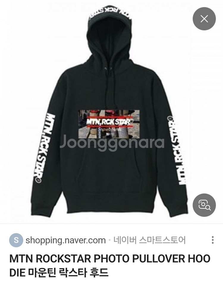 <택포> 마운틴락스타 후디 L 새상품--0