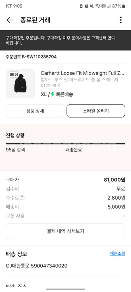 칼하트 후드집업--1