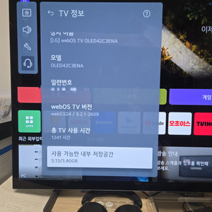 LG OLED evo 42C3ENA 4K TV 모니터