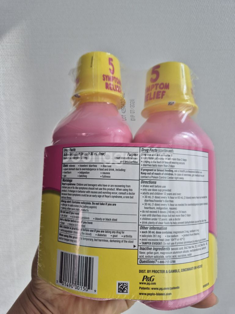 펩토비스몰 354ml 2병 세트 pepto--1