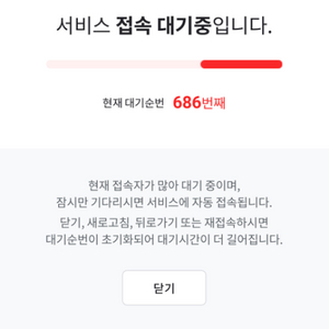 3월22일 엘지 롯데 개막전 티켓 구해요