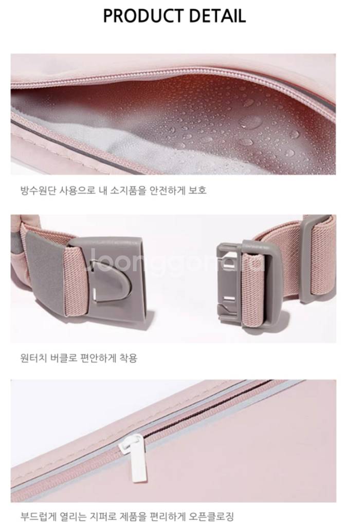 (반택포) 러닝벨트 새상품--3