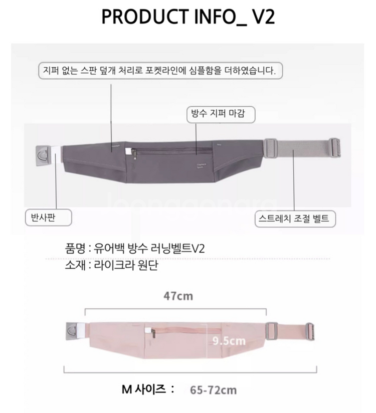 (반택포) 러닝벨트 새상품--4