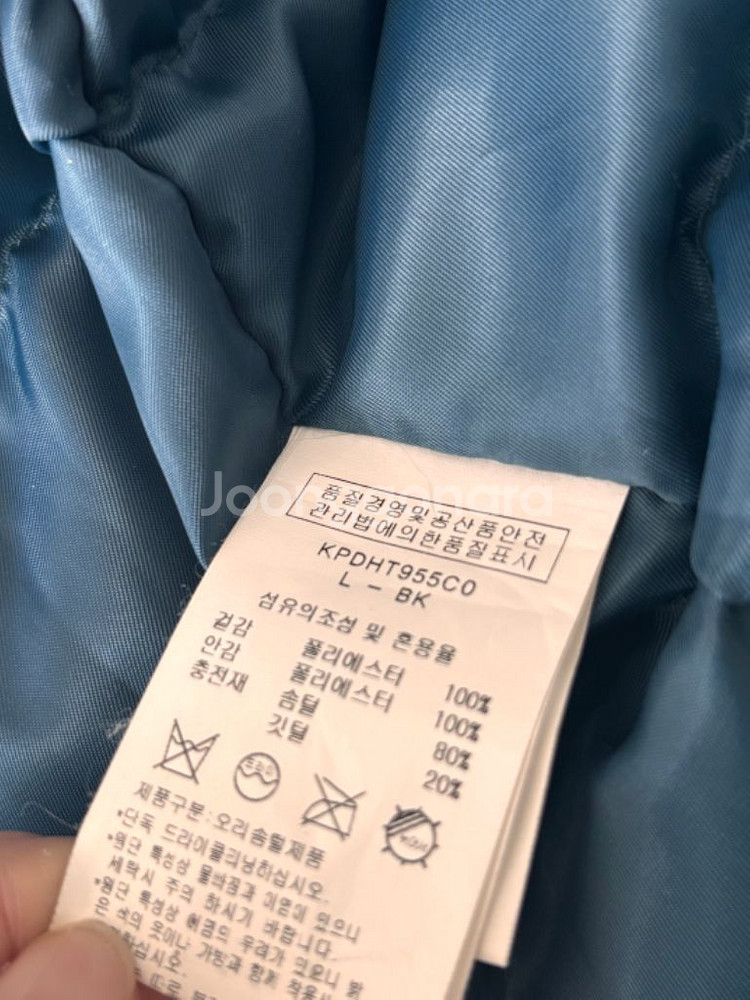 카이아크만 덕다운 롱항공점퍼 L--7