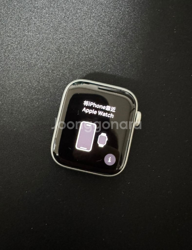 애플워치 se2 실버--2