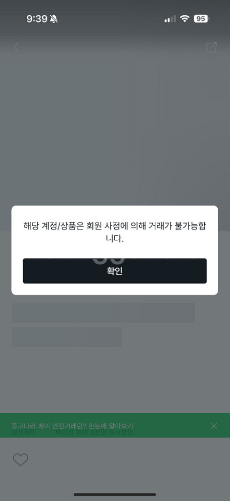 롯데 엘지 3루 사기조심하세요--2