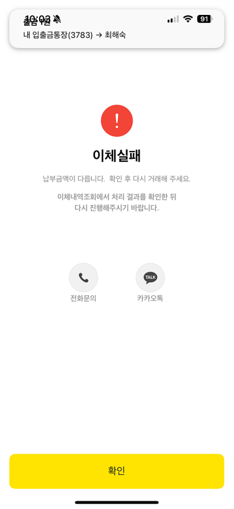 롯데 엘지 3루 사기조심하세요--4