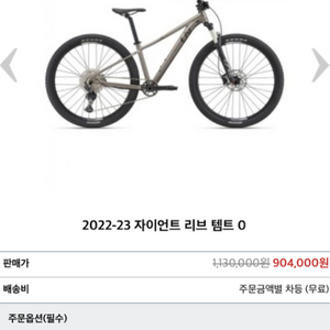 mtb 대차합니다 픽시도 받아요