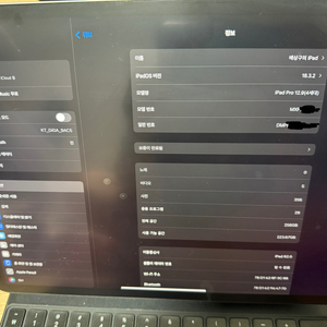 아이패드 프로4세대+ 팬슬+매직키보드+스마트폴리오