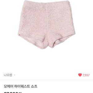 에이블리 모헤어 하이웨스트 쇼츠 털 반바지