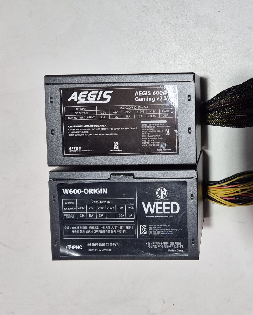 파워서플라이 600w