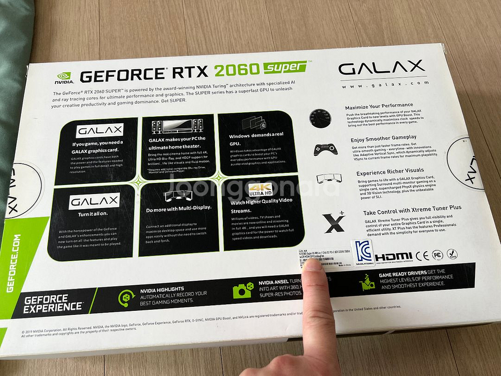 갤럭시 지포스 RTX 2060super 팝니다--1