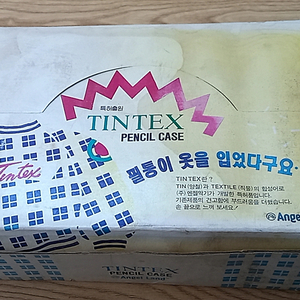 TINTEX 틴텍스 양철 2단 필통 12개 한박스