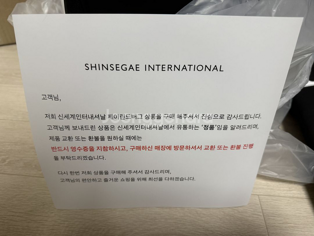 제이린드버그 세이커스탠드백 블랙 골프백 미사용새제품--7