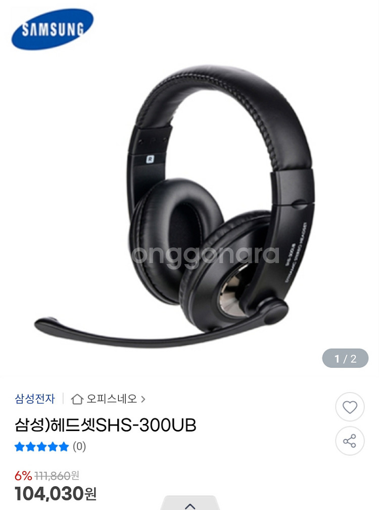 (새 제품)삼성 정품 SHS-300UB 유선헤드셋--2