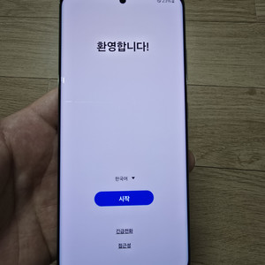 겔럭시 S21울트라 5G 자급제