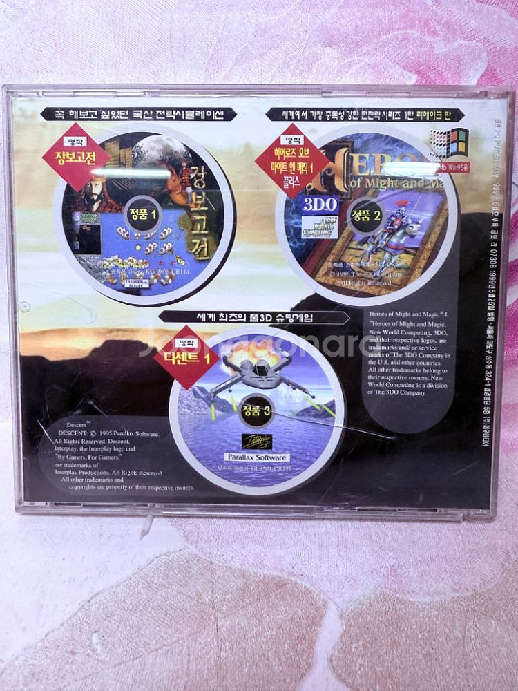 PC게임 장보고전--1